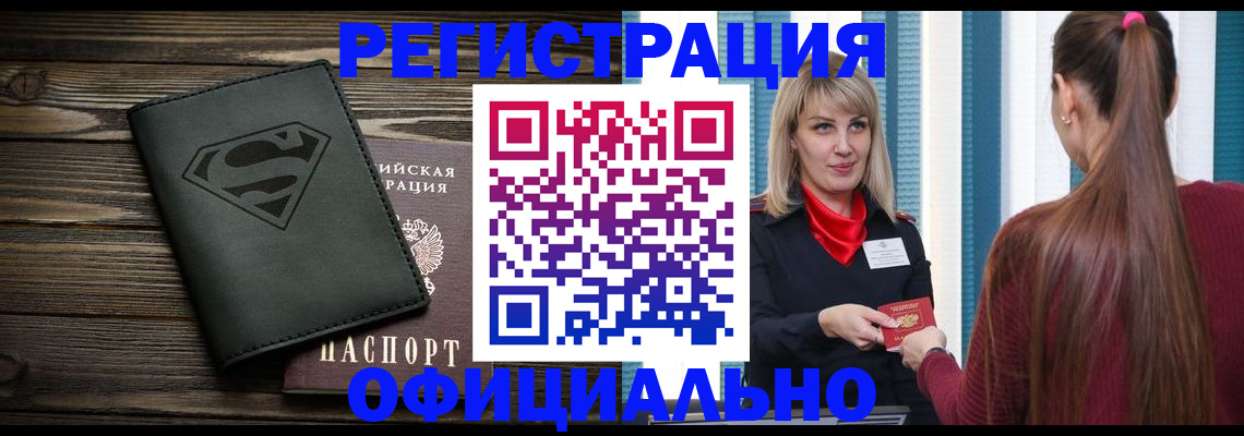 найти адрес прописки в ХМАО