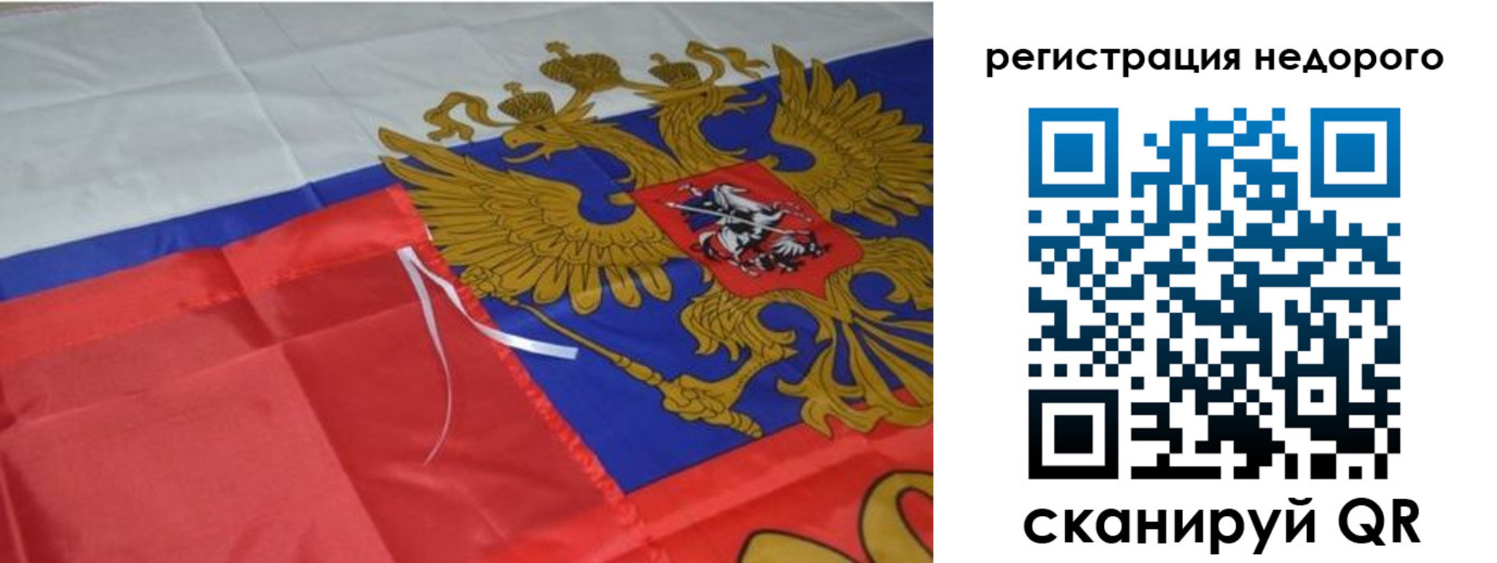 прописка для кредита в ХМАО