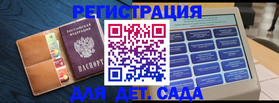 временная регистрация купить в ХМАО