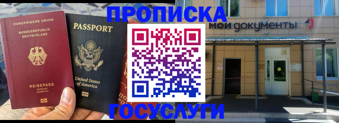 найти адрес прописки в ХМАО